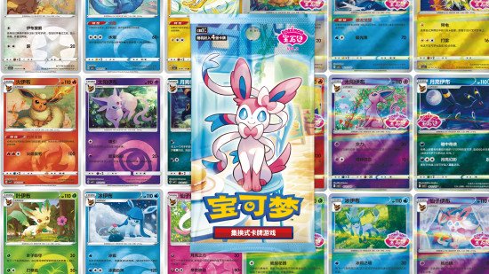 Pokémon Gems Pack 2.0 cost