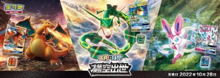 What Makes New Pokémon TCG Illustration Rare Cards Unique?