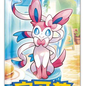 Chinese PTCG Pokémon Gems Pack VOL.2 Introduction