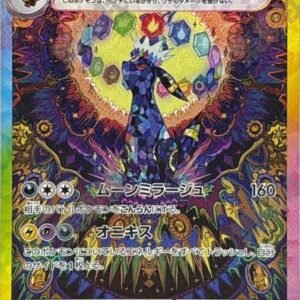 Umbreon ex-SV8a-217/187-SAR：Terastal Fest ex