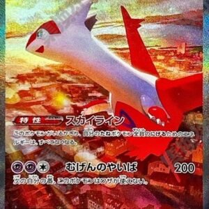 Latias ex-SV7a-087/064-SAR：Paradise Dragona