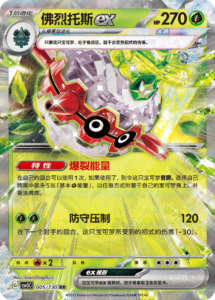 how much Chinese Pokémon cards cost