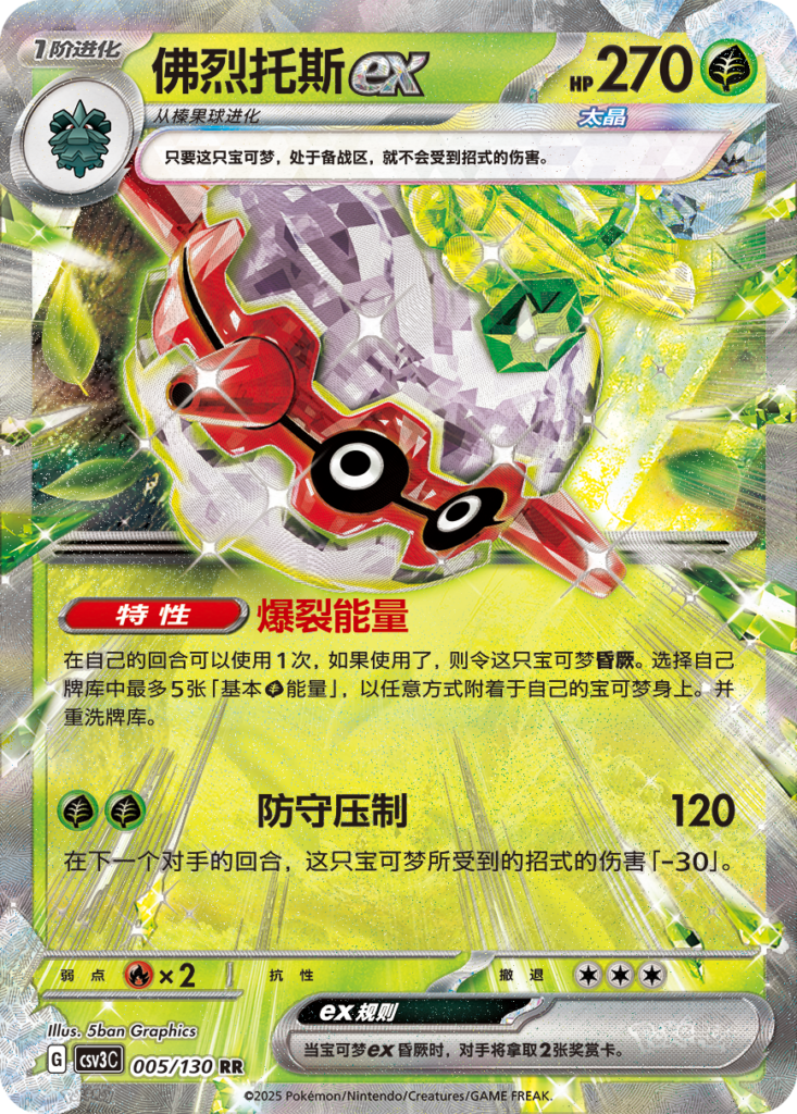 how much Chinese Pokémon cards cost