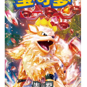 buy fearless terastal csv3c pokemon booster box online