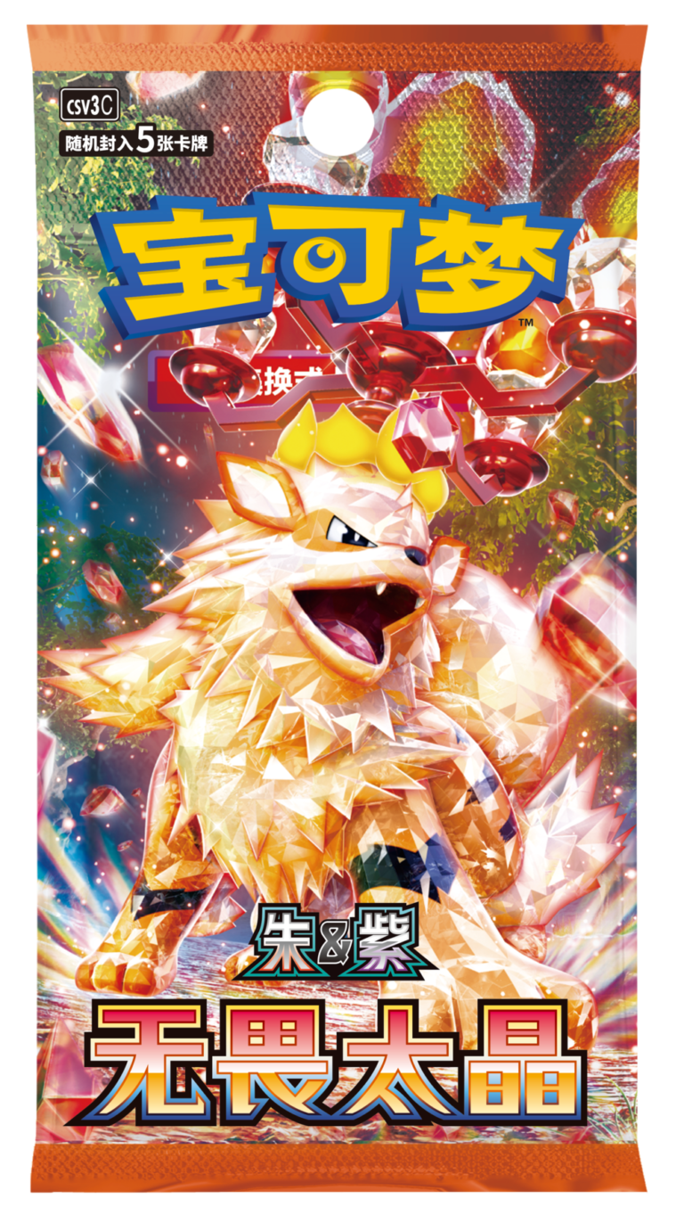 buy fearless terastal csv3c pokemon booster box online