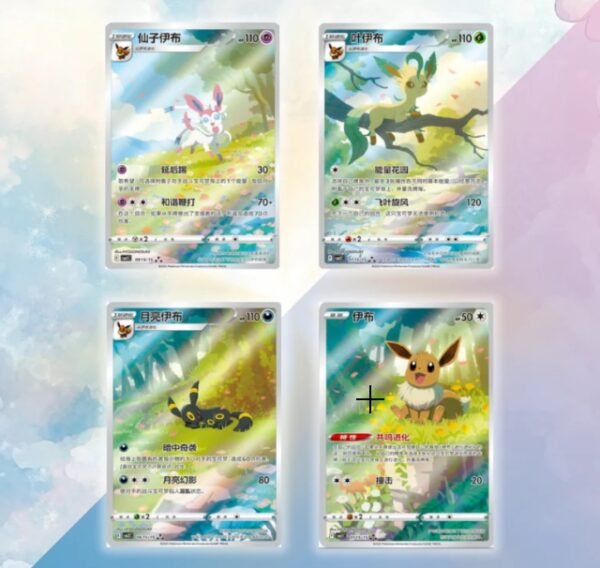 Gem Pack Volume 2 Simplified Chinese - Boosterbox