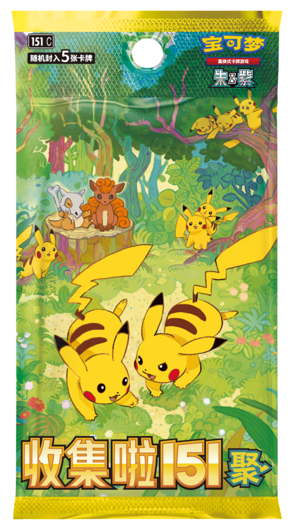 authentic 151 pokemon slim booster pack price