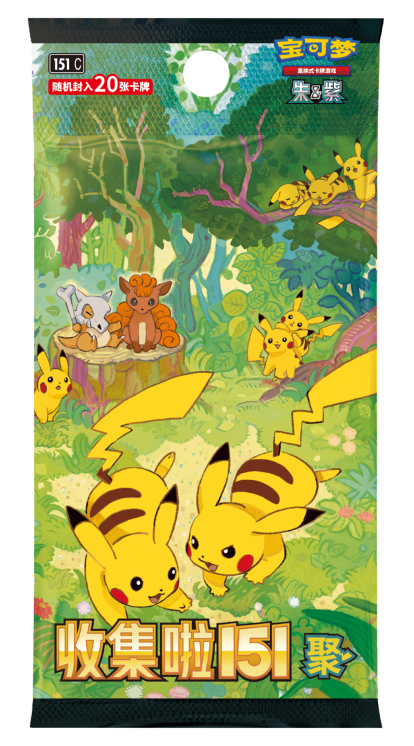 where to find 151C Pokémon deck for sale