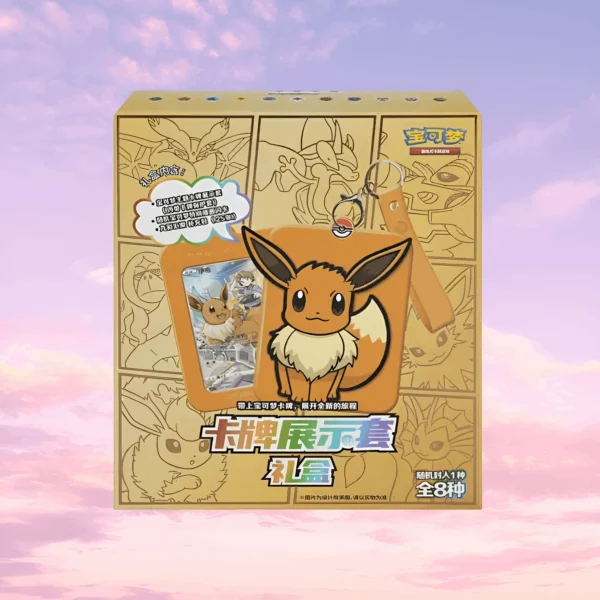Pokemon Eevee Card Display Set Gift Box - Simplified Chinese
