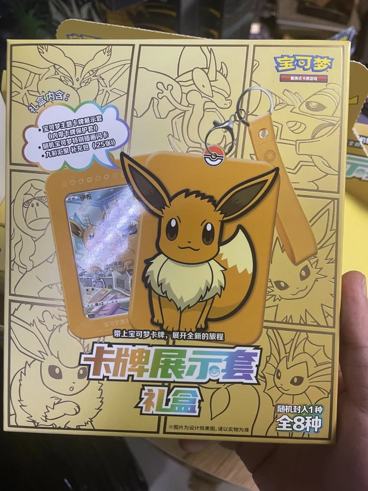 buy nine colors pokemon tcg gift box online (1)