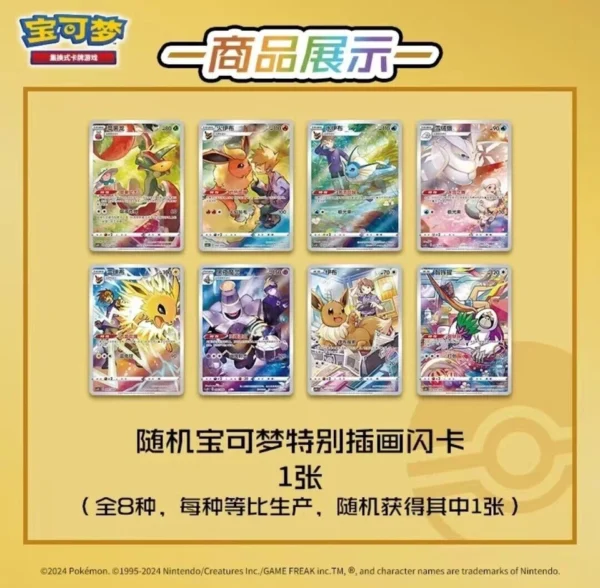 authentic pokemon tcg nine colors store