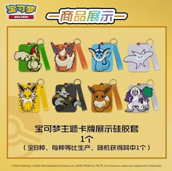 top outlet for chinese pokemon gift boxes