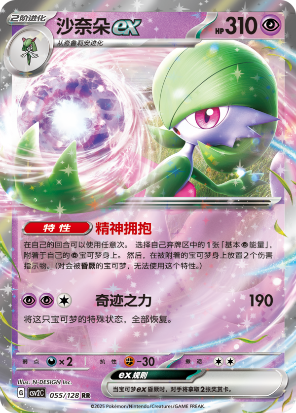 simplified chinese tcg gift box for competitive play