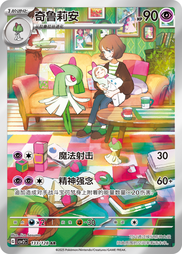 simplified chinese pokemon cards price