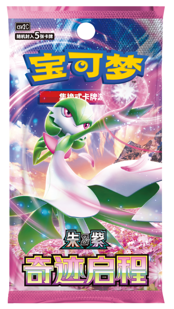 pokemon giratina vstar card from chinese gift set