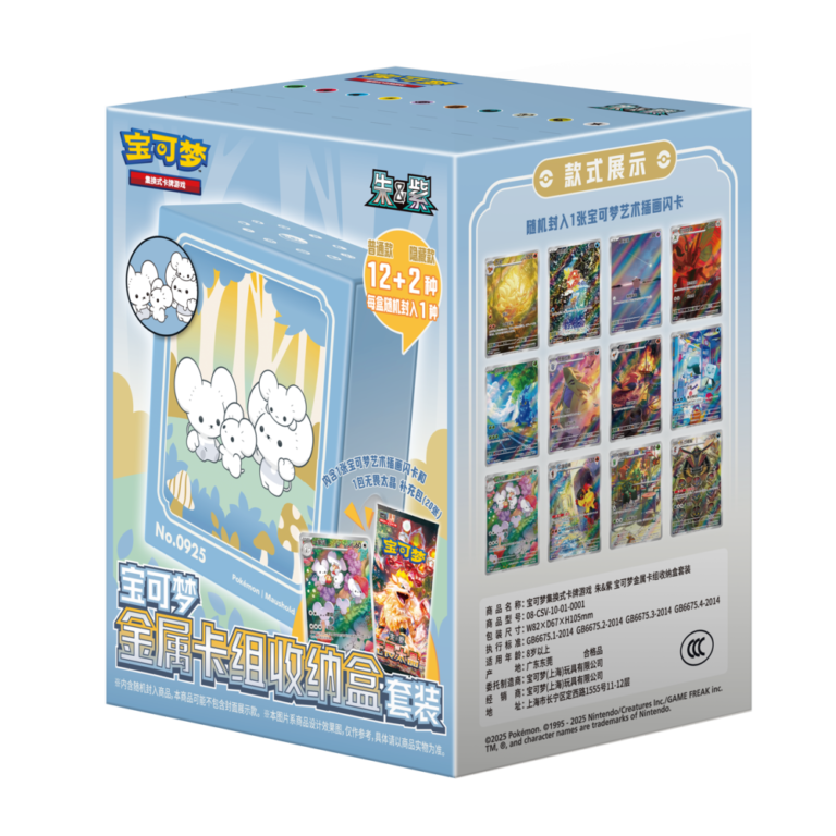 csv3c slim booster box pokemon tcg product image