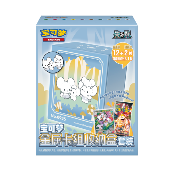 pokemon simplified chinese terastal ace spec card