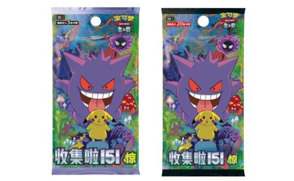pokemon 151C surprise slim box buy online