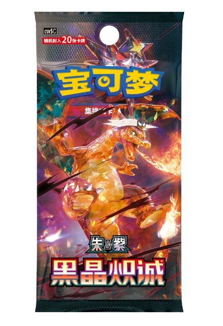Pokémon Black Dark Crystal Blaze box price (2)