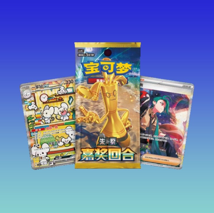 Reward Round Slim (CSV4C) Pokemon Booster Box  Buy Online