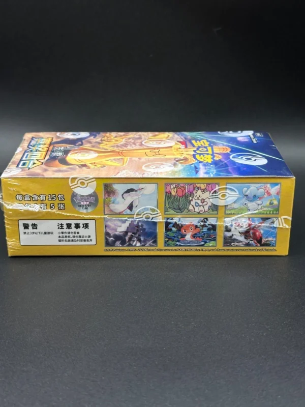 Pokemon Simplified Chinese (CN) - Reward Turn - CSV4C Booster Box