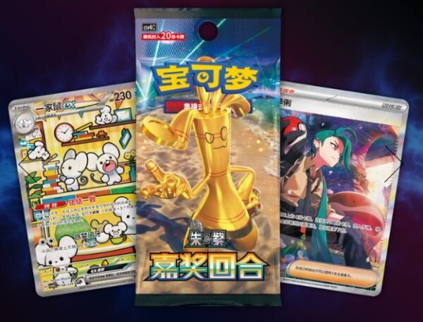 buy Reward Round Slim CSV4C Pokémon Booster Box online
