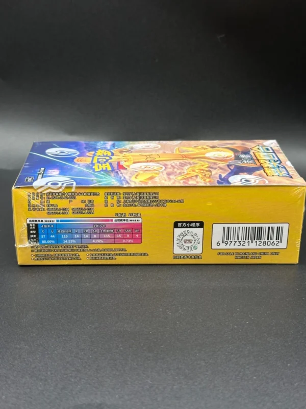 Pokemon TCG S-Chinese Scarlet & Violet CSV4C "Award Ceremony" Slim Booster Box Sealed