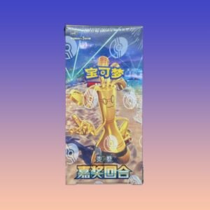 Reward Round Slim (5 Card) Booster Box - CSV4C - Simplified Chinese Pokemon