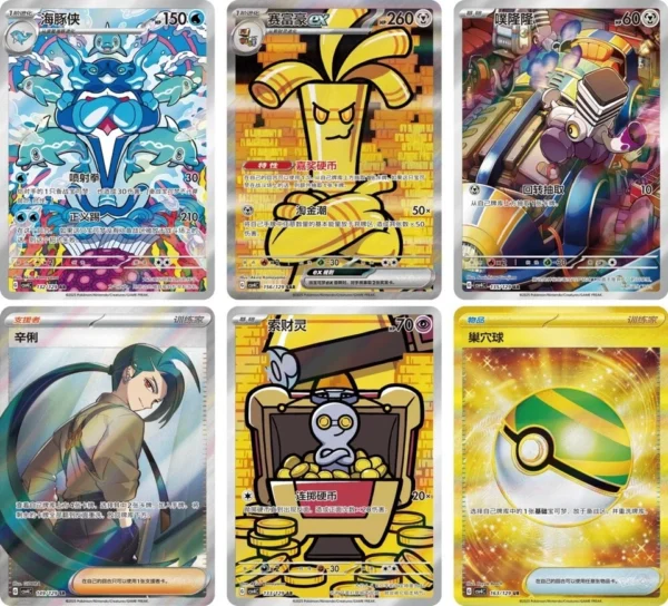 buy simplified chinese pokemon booster box online