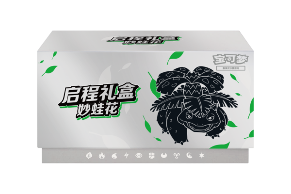 buy Chinese Venusaur Journey Pokemon card box