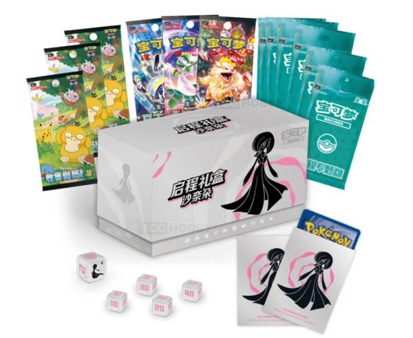 Simplified Chinese Pokemon Gardevoir Journey Gift Box