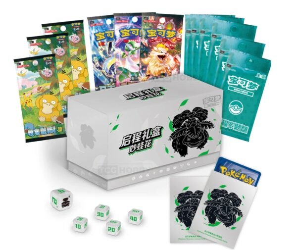 Simplified Chinese Pokemon Venusaur Journey Gift Box