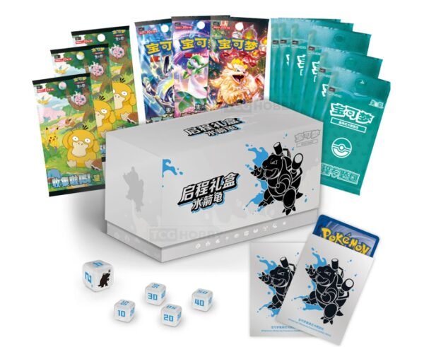 Simplified Chinese Pokemon Blastoise Journey Gift Box