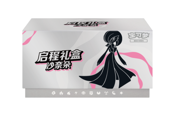 Gardevoir-Pokemon Scarlet & Violet Departure Gift Box -Simplified Chinese