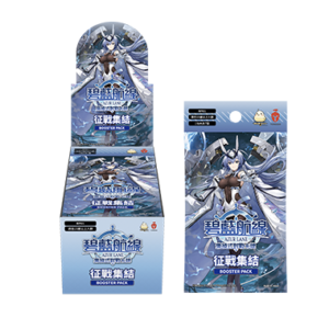 Azur Lane BP01 battle assembly card shop
