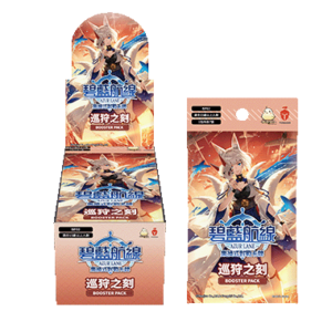 azur lane bp02 booster box buy online