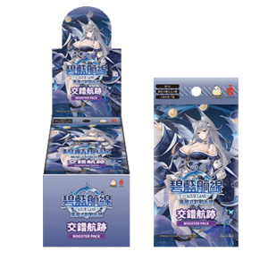 Azur Lane BP04 booster box price online
