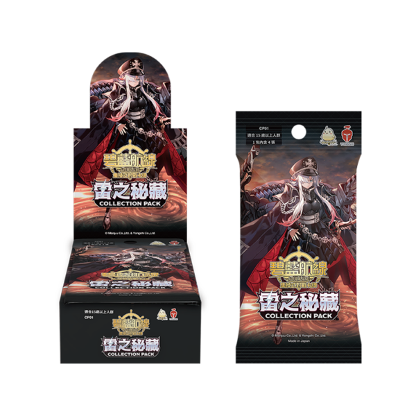Azur Lane CP01 booster box buy online