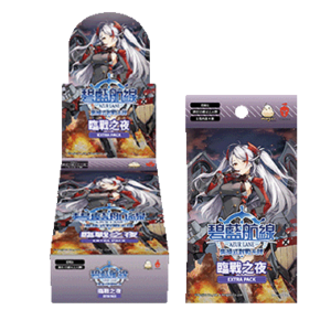buy Azur Lane EX01 card booster box online