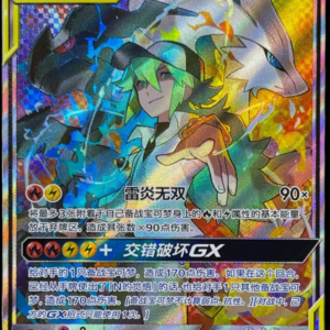 GX Lab Team Pokémon Card outlet sale – how much does it cost