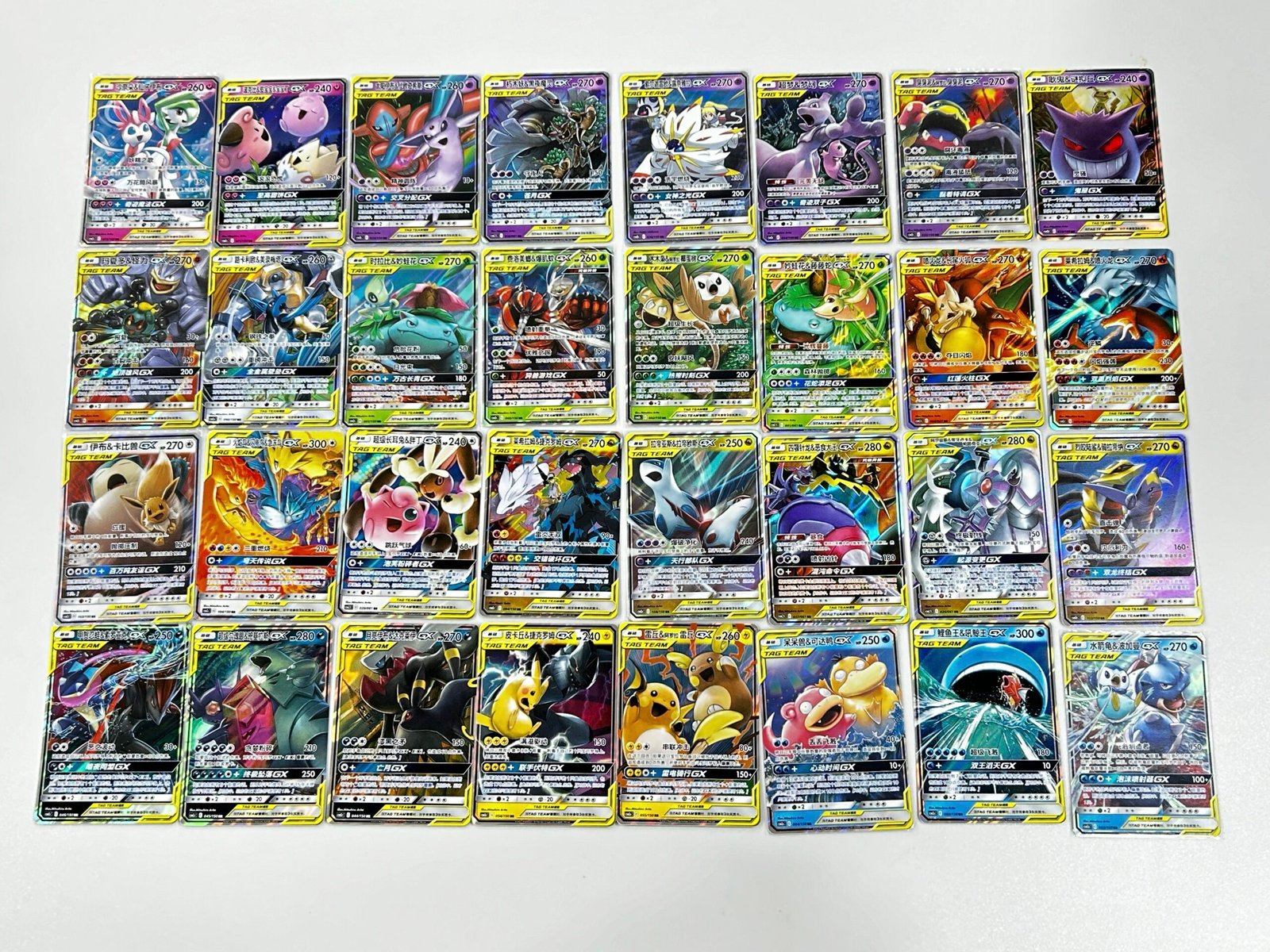 pokemon gx card packs Amazon.com: Pokemon SM11.5 Hidden Fates Gx Tin- Gyardos + 1 of 3 Foil  Pokémon-GX Cards + 4 Booster Pack, Multicolor : Toys & Games main image 0
