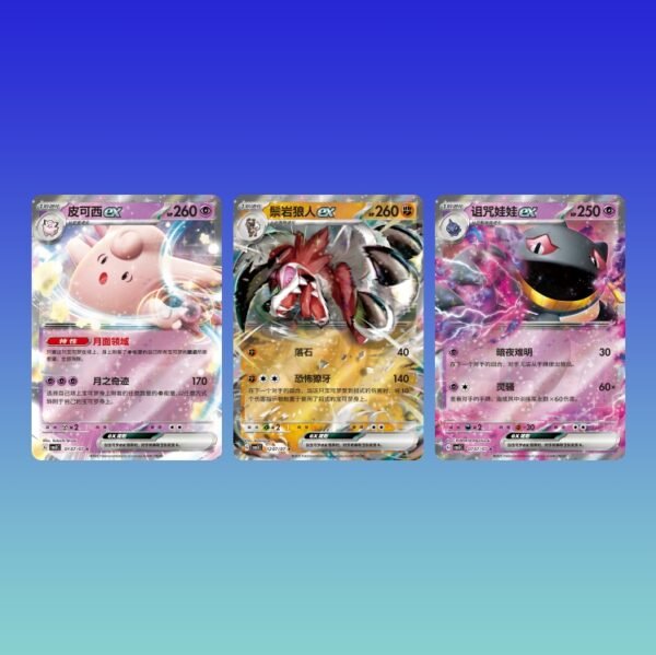 Pokémon Gem Pack vol.3 outlet sale