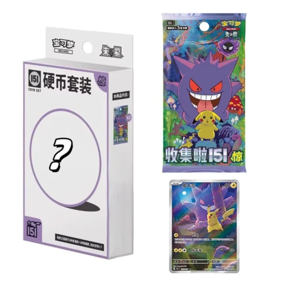 how much is Collect 151 card set worth