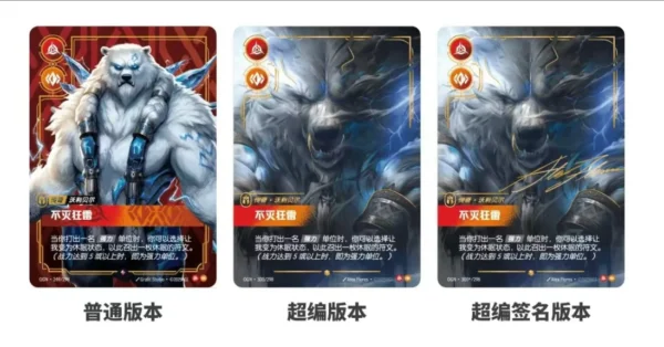 price of Riftbound Chinese TCG Origin Jumbo Box