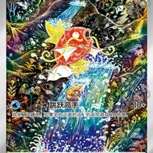 5 magikarp 15 reshiram & zekrom 10 alakazam 1 umbreon