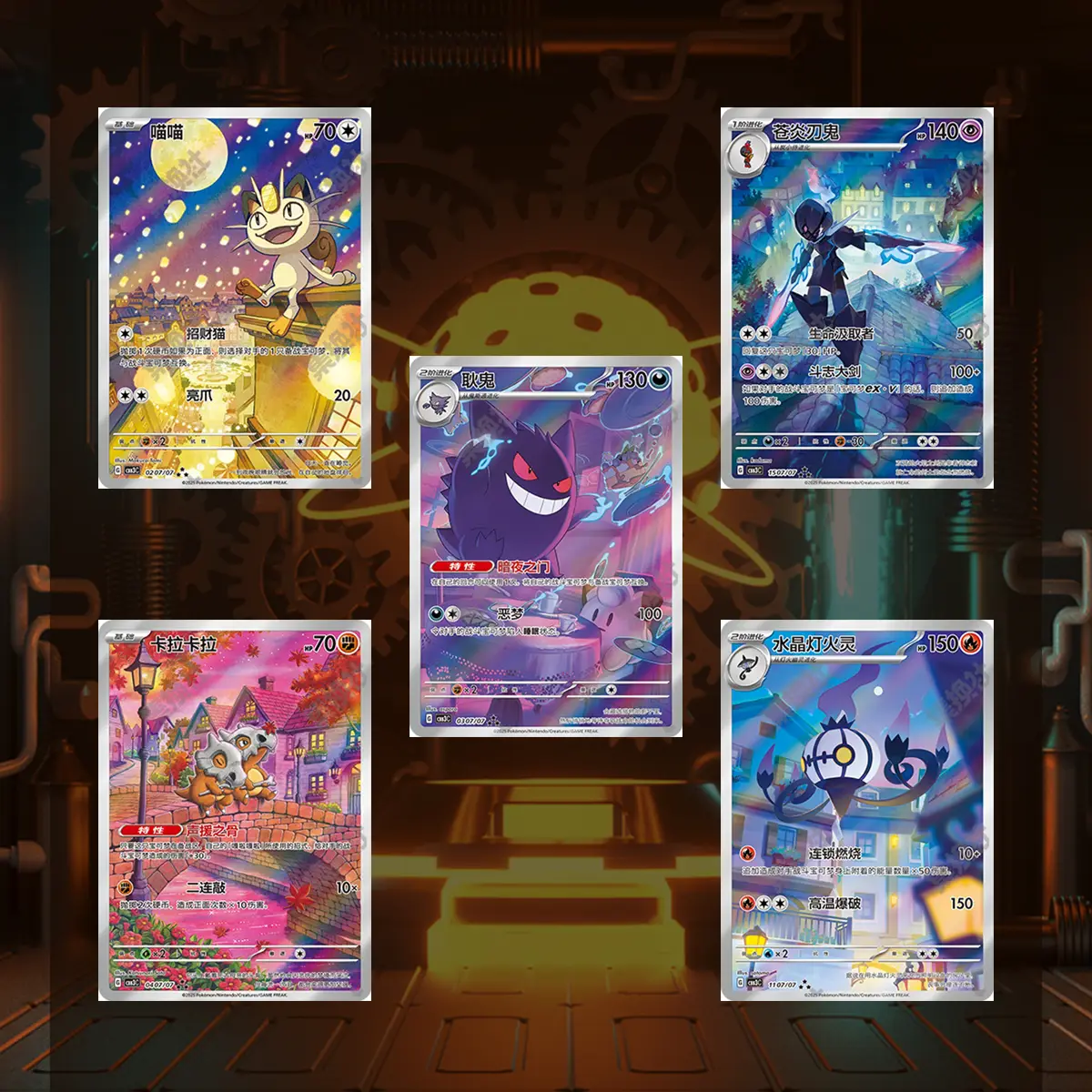 Pokmon Gem Pack Vol. 3 CBB3C Online  Authentic Card Set