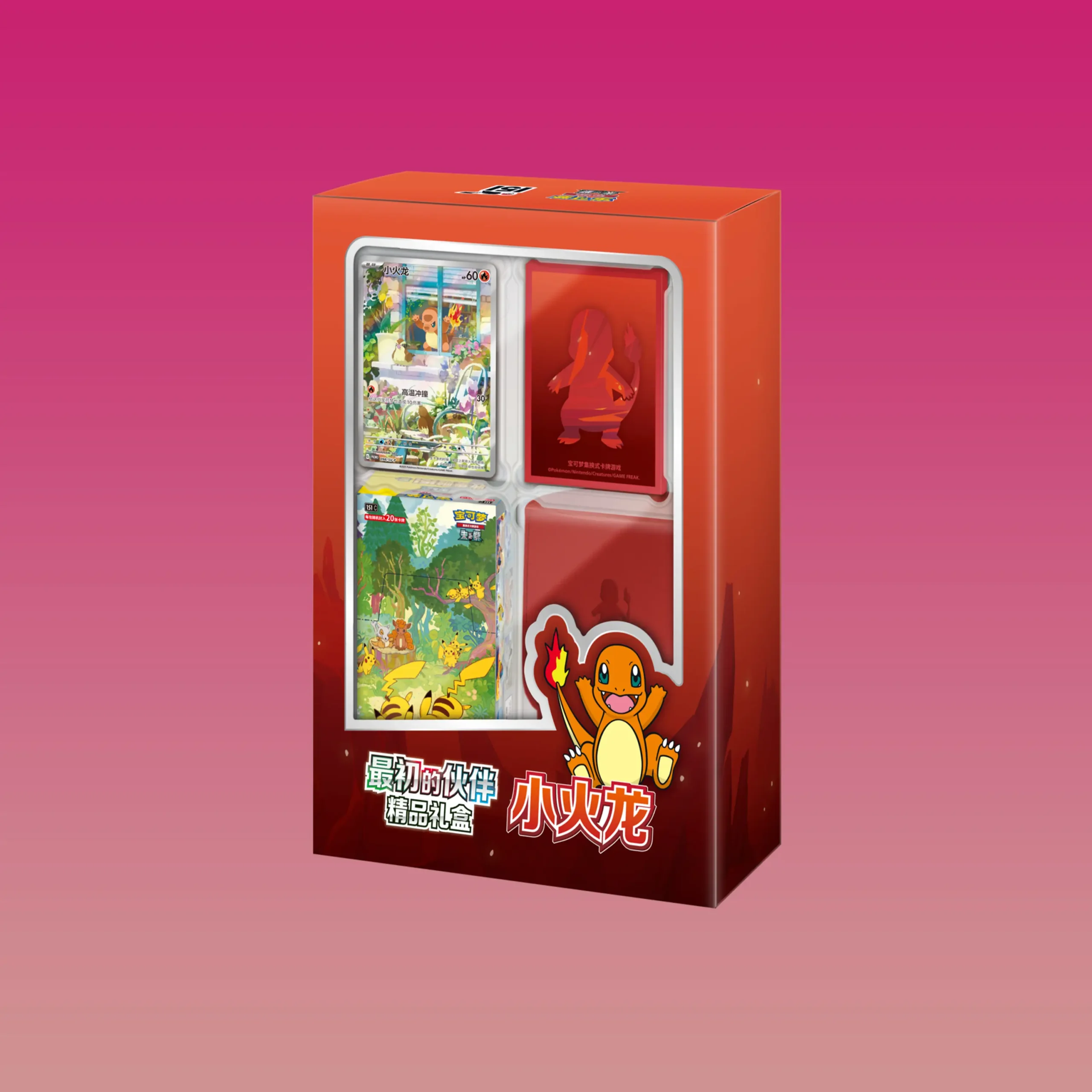 Buy TCG Pokemon collect 151 First Partner Gift Box  Charmander