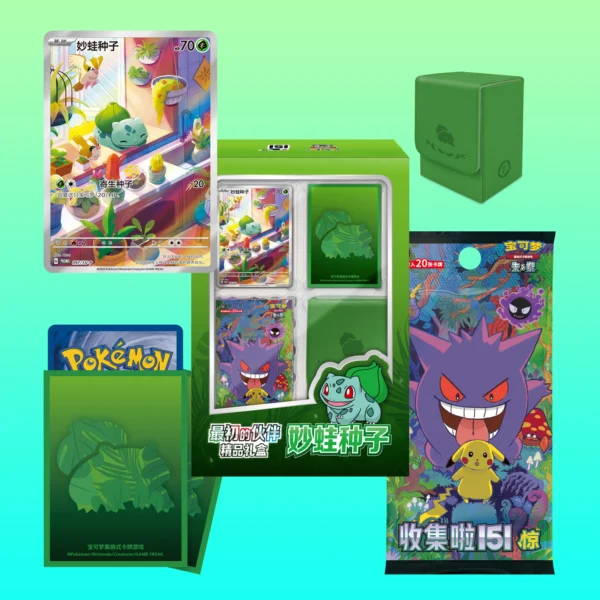 buy Simplified Chinese 151 First Partner Bulbasaur gift box online