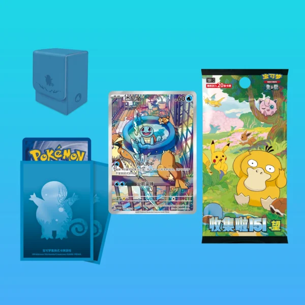 buy Pokémon 151 Squirtle gift box online