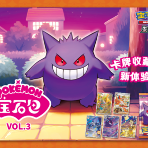 buy Simplified Chinese Pokémon Gem Pack Vol. 3 online at low price